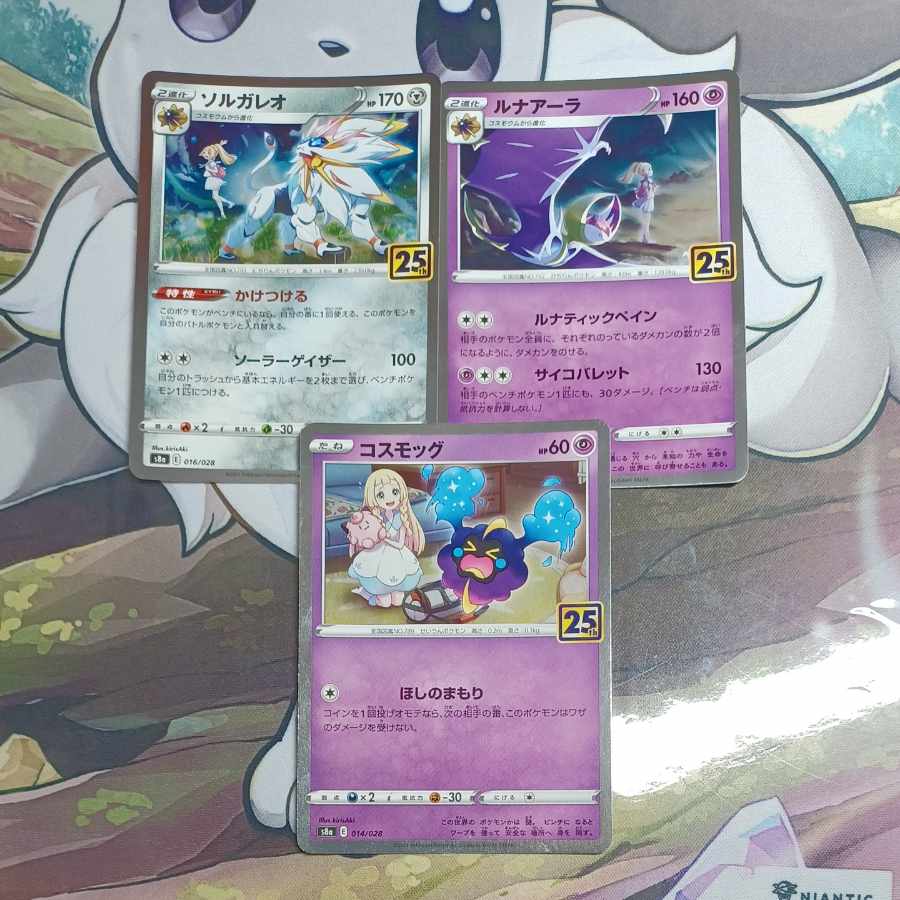 ルナアーラ(キラ) 017/028