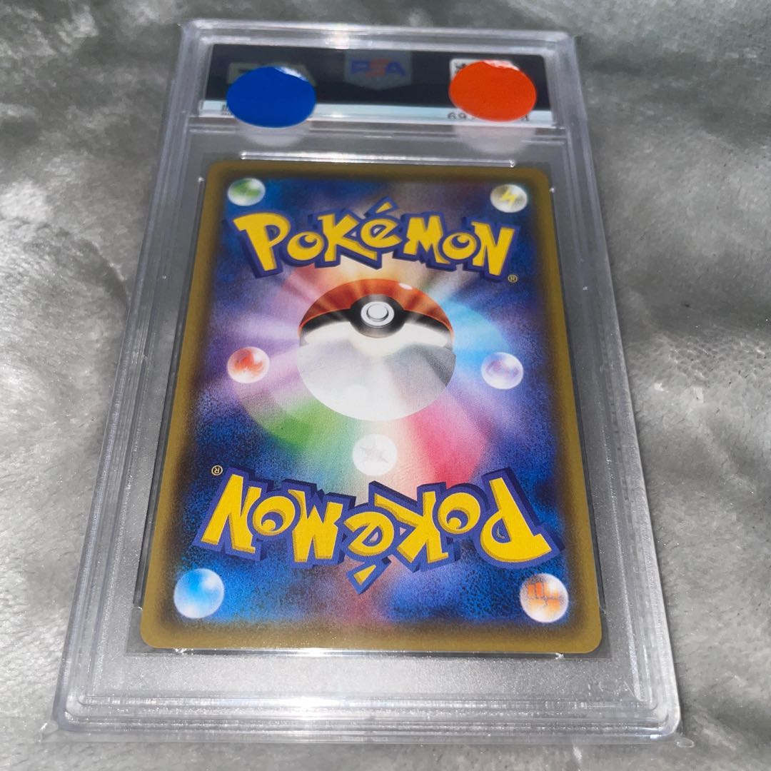 LeafeonVMAX HR 089/069 psa10