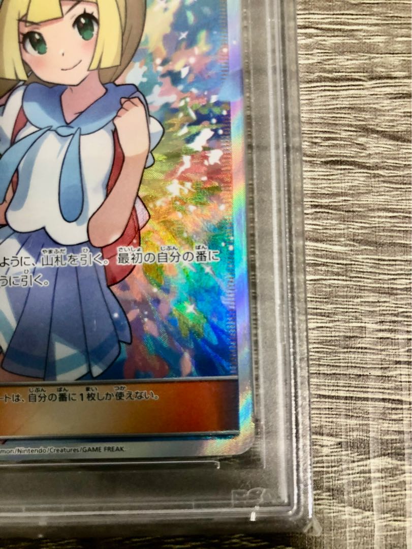 リーリエ SR がんばリーリエ SR 119/114