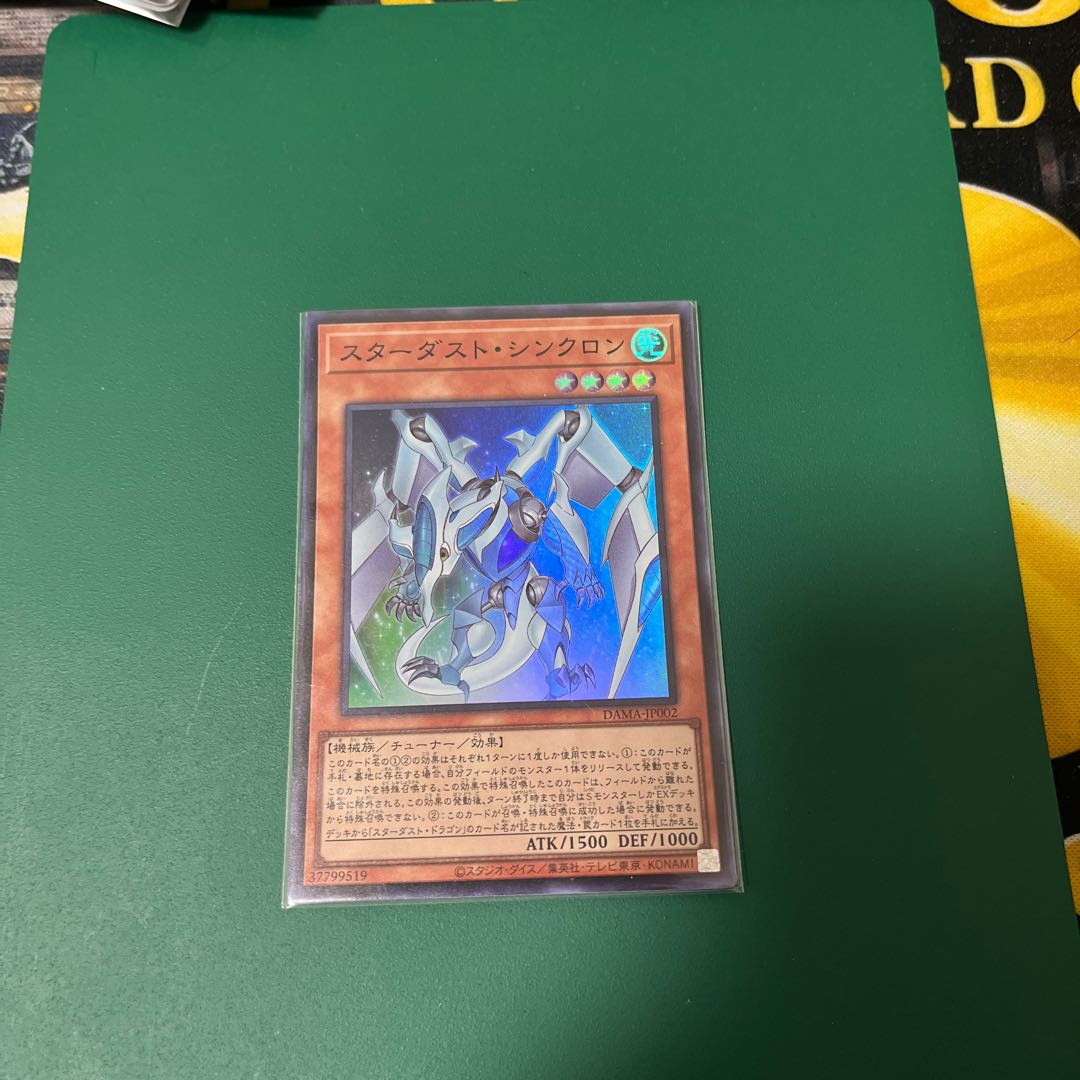 Stardust Synchron Super Rare JP002