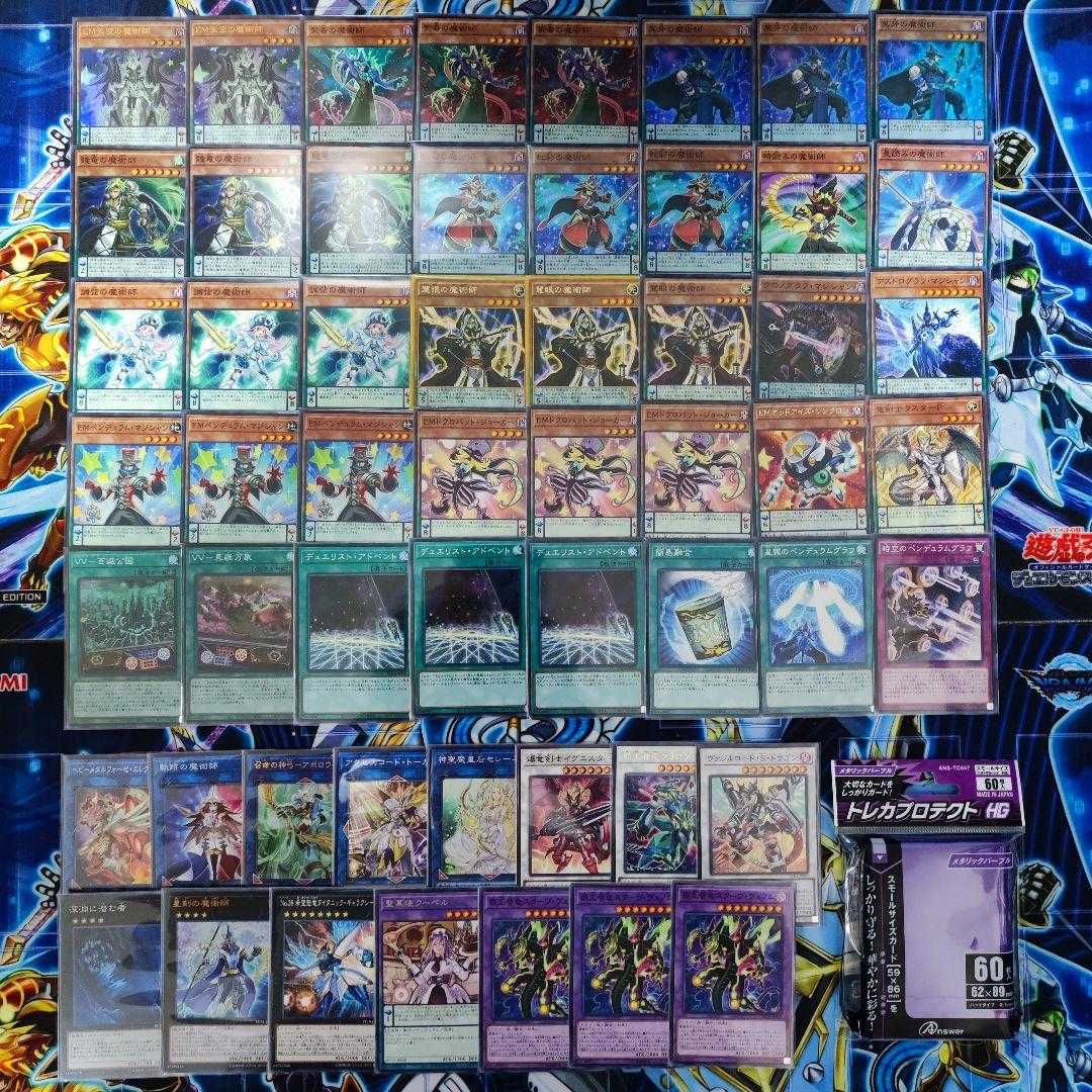 Mountain Store Fast Shipping EM Magician Deck Purple Poison Magician Black Fang Magician Oafdragon Magician Luster Pendulum, the Dracoslayer Number 38: Hope Harbinger Dragon Titanic Galaxy Magician of the Trail