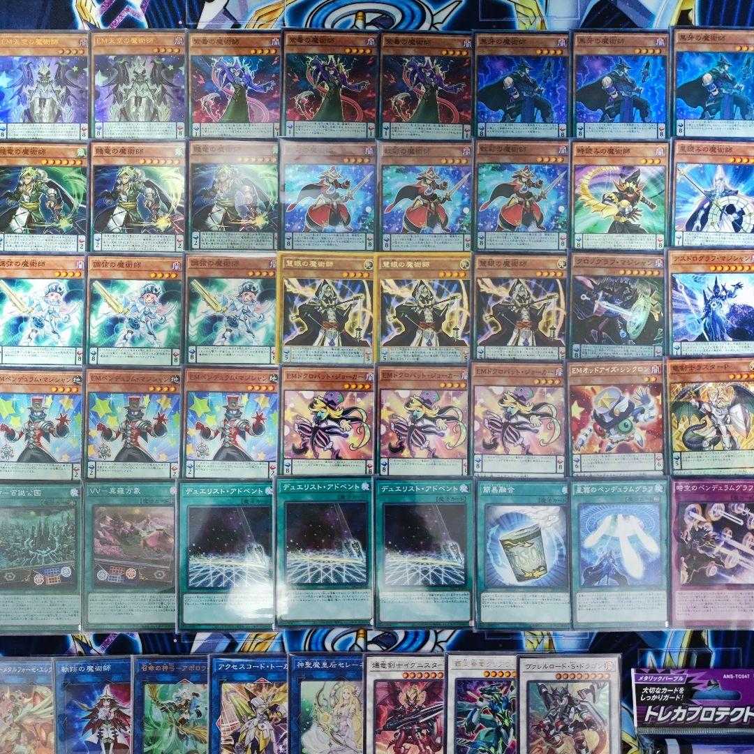 Mountain Store Fast Shipping EM Magician Deck Purple Poison Magician Black Fang Magician Oafdragon Magician Luster Pendulum, the Dracoslayer Number 38: Hope Harbinger Dragon Titanic Galaxy Magician of the Trail