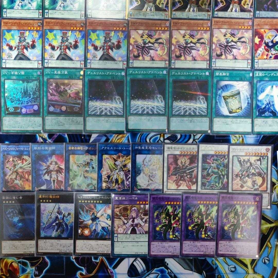 Mountain Store Fast Shipping EM Magician Deck Purple Poison Magician Black Fang Magician Oafdragon Magician Luster Pendulum, the Dracoslayer Number 38: Hope Harbinger Dragon Titanic Galaxy Magician of the Trail