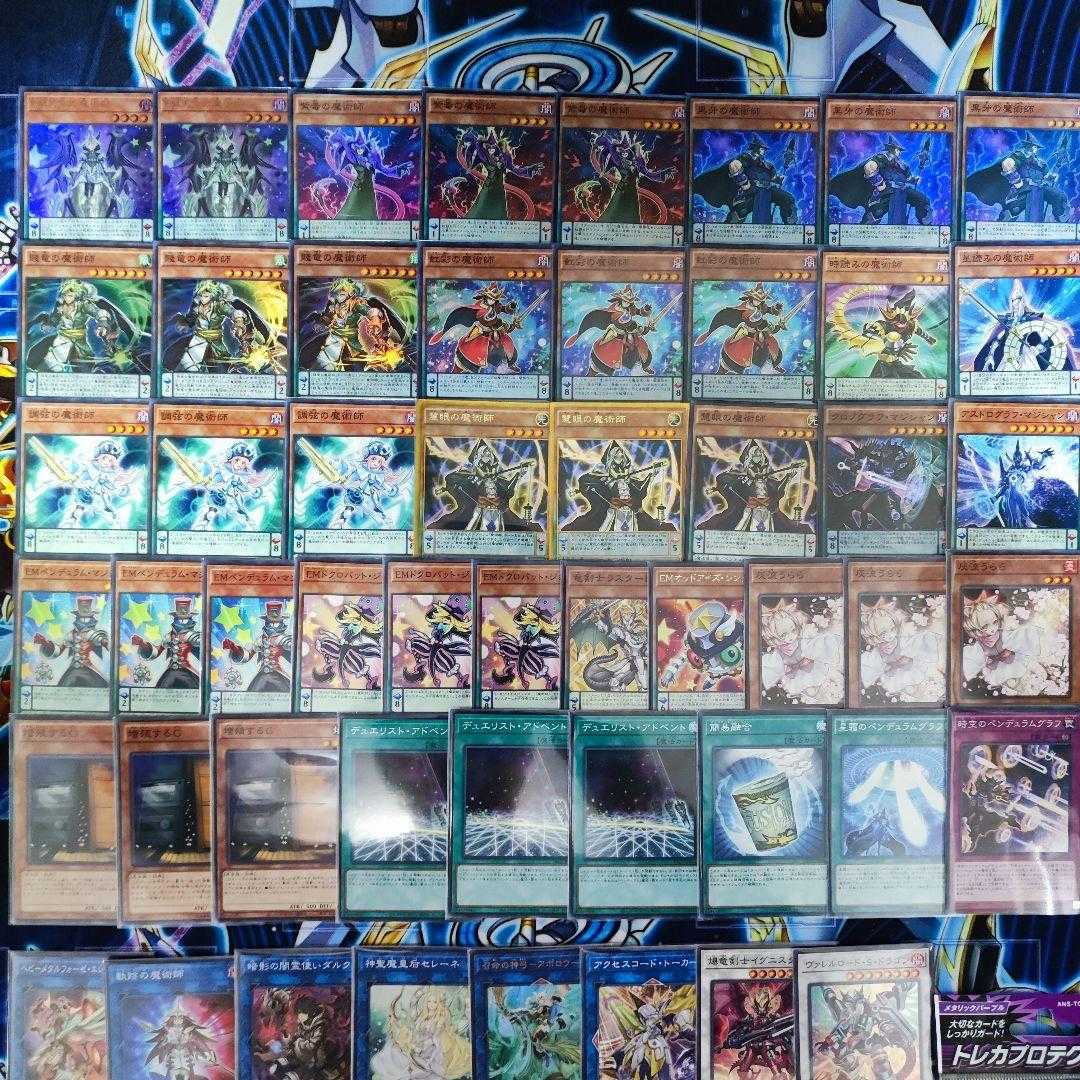 Mountain Store Fast Shipping EM Magician Deck Part 2 Selene, Queen of the Master Magicians Purple Poison Magician Black Fang Magician Oafdragon Magician Luster Pendulum, the Dracoslayer Number 38: Hope Harbinger Dragon Titanic Galaxy