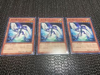 【TAKUMI】半月竜ラディウス ノーマル 3枚　あ-647