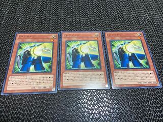 【TAKUMI】D・ライトン ノーマル 3枚　あ-654