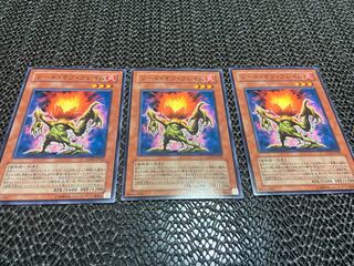 【TAKUMI】シード・オブ・フレイム ノーマル 3枚　あ-660