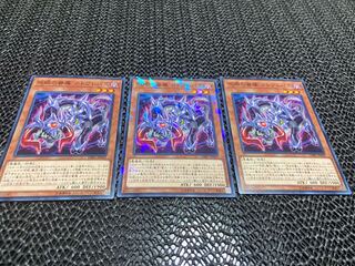 【TAKUMI】呪眼の眷属 カトブレパス ノーマル 3枚　あ-661