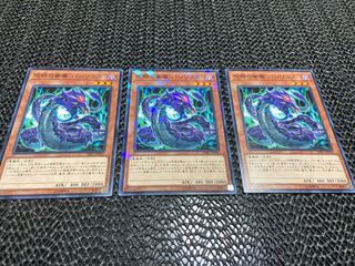 【TAKUMI】呪眼の眷属 バジリウス ノーマル 3枚　あ-662