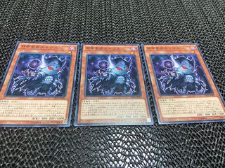 【TAKUMI】邪帝家臣ルキウス ノーマル 3枚　あ-663