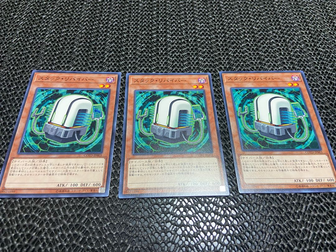 【TAKUMI】スタック・リバイバー ノーマル 3枚 あ-666