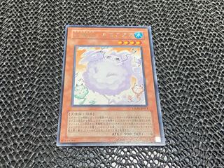 【TAKUMI】雲魔物-キロスタス レア あ-667