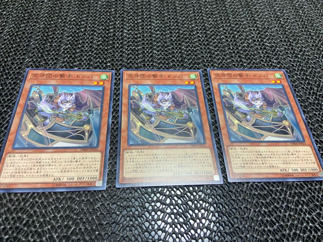 【TAKUMI】空牙団の撃手 ドンパ ノーマル 3枚 あ-668