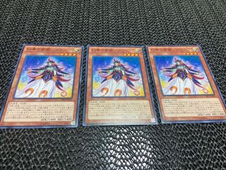 TAKUMI] Soprano the Melodious Songstress Normal 3 sheets A-669