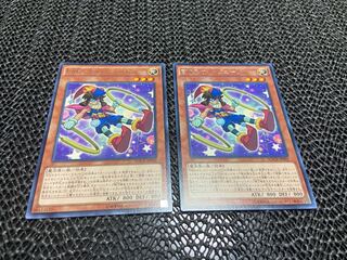 【TAKUMI】EMスカイ・ピューピル レア 2枚　あ-672