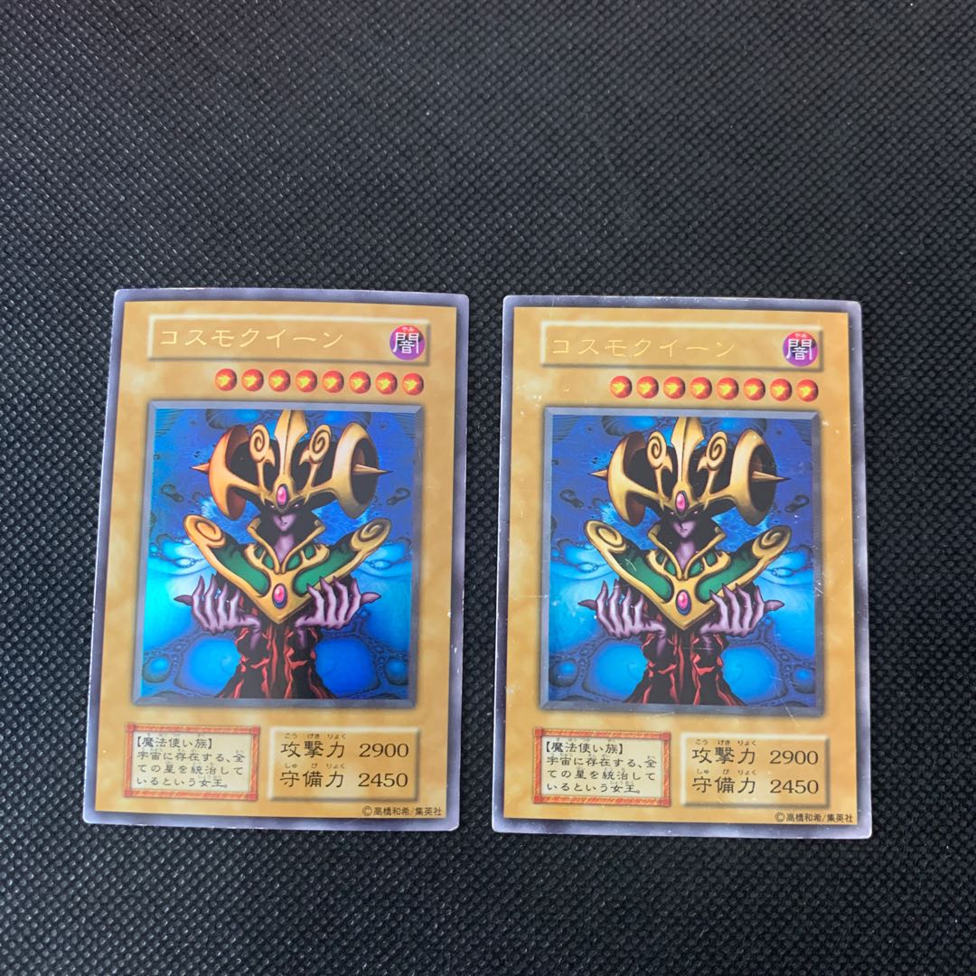 フク様専用コスモクイーン