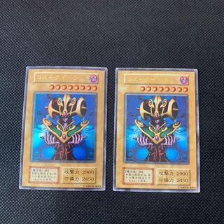 フク様専用コスモクイーン