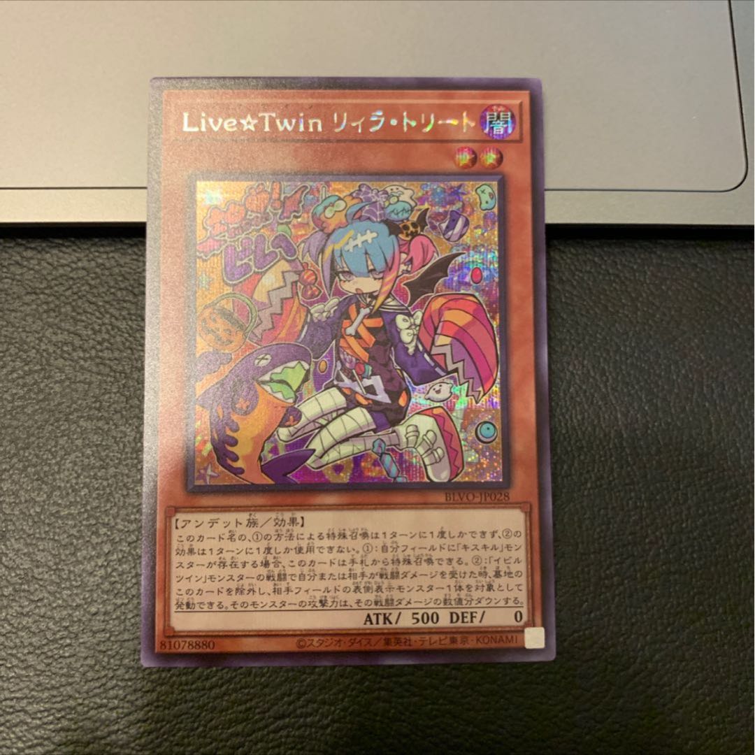 フク様専用コスモクイーン