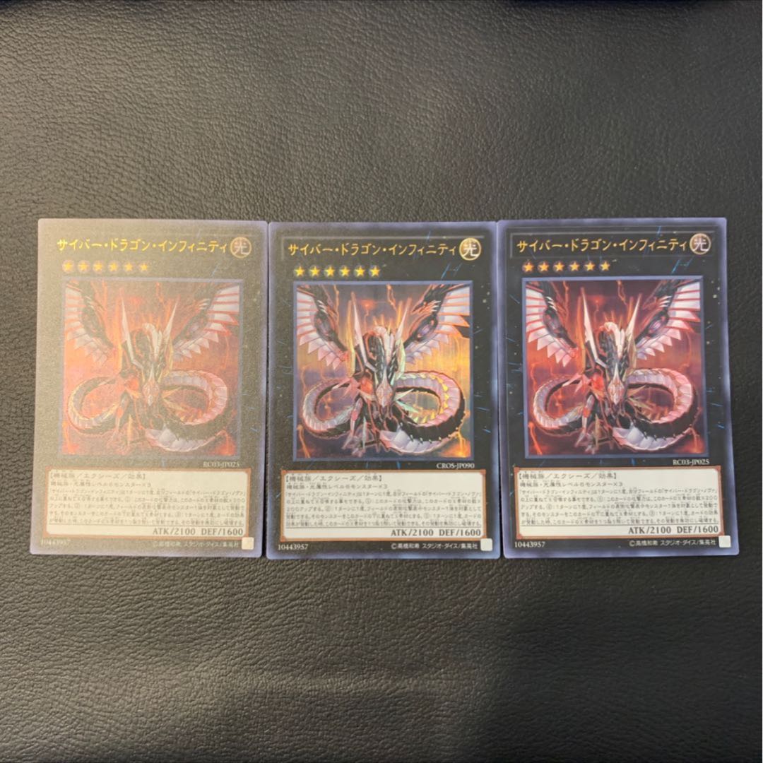 フク様専用コスモクイーン