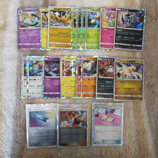 １いいね10円引き！    Rセット