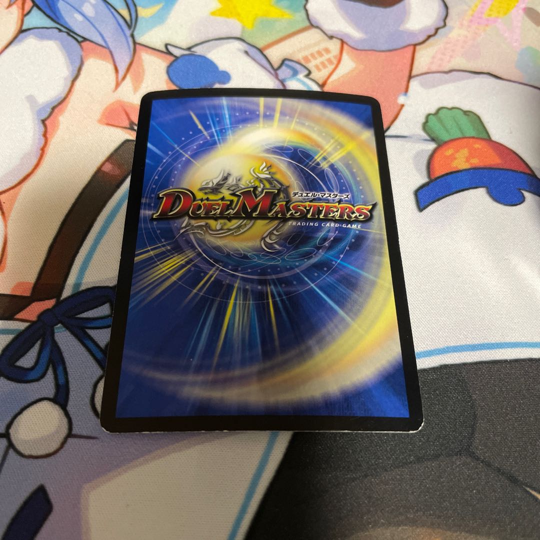 邪神M・ロマノフ(G.C)(スーパーデッキ仕様) 3/16/Y8