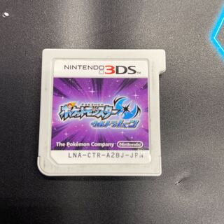 ウルトラムーン　カセットのみ