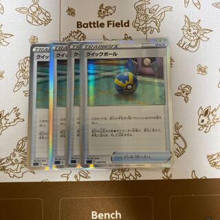 Quick Ball, Pheromosa & Buzzwole exclusively for Kororo