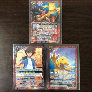 アグモン勇気の絆　シークレット