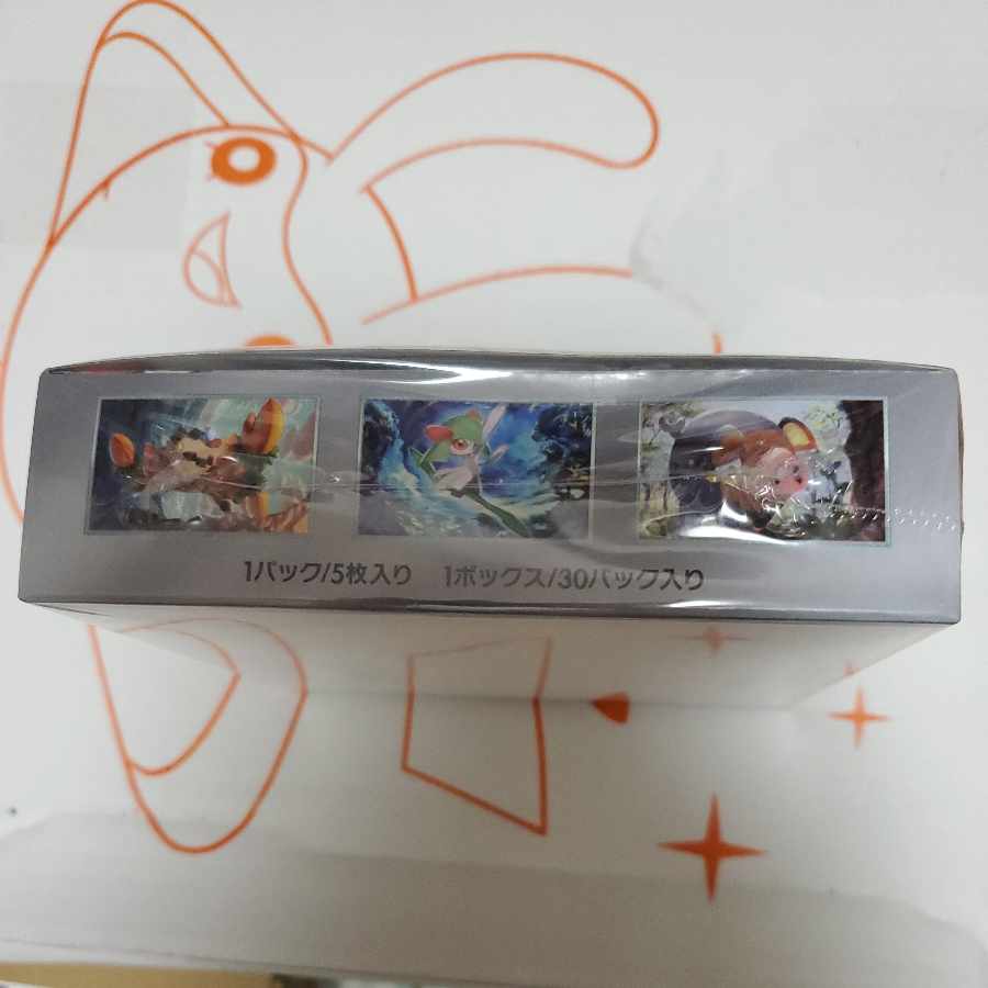 スカーレットex シュリンク付き未開封ボックス 1BOX