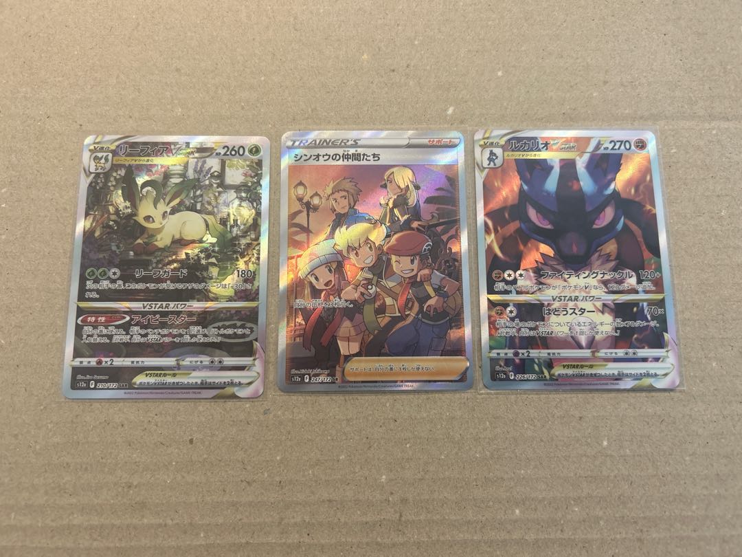 ポケカまとめ売り（only props様専用）