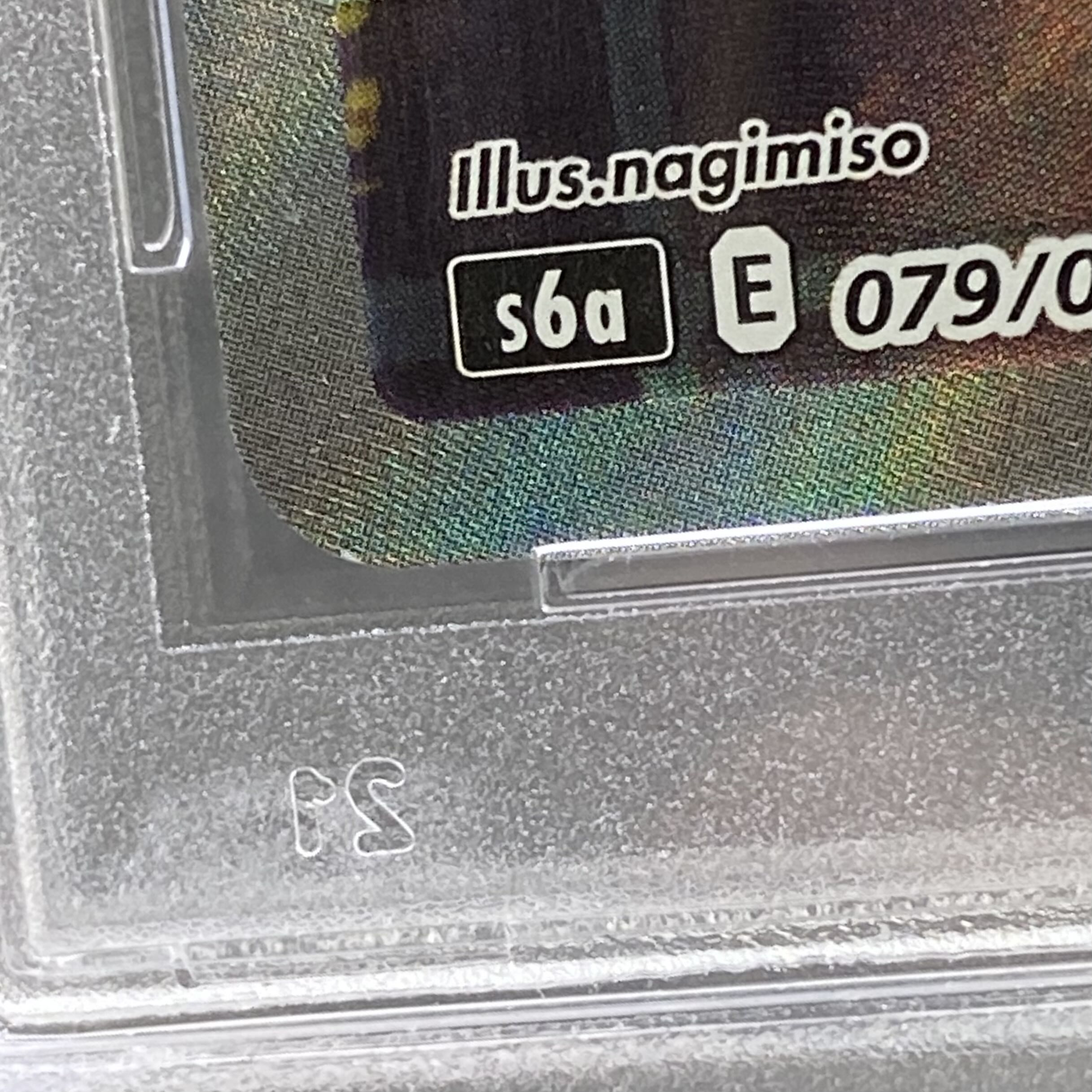 PSA9 サンダースV SR SA 079/069