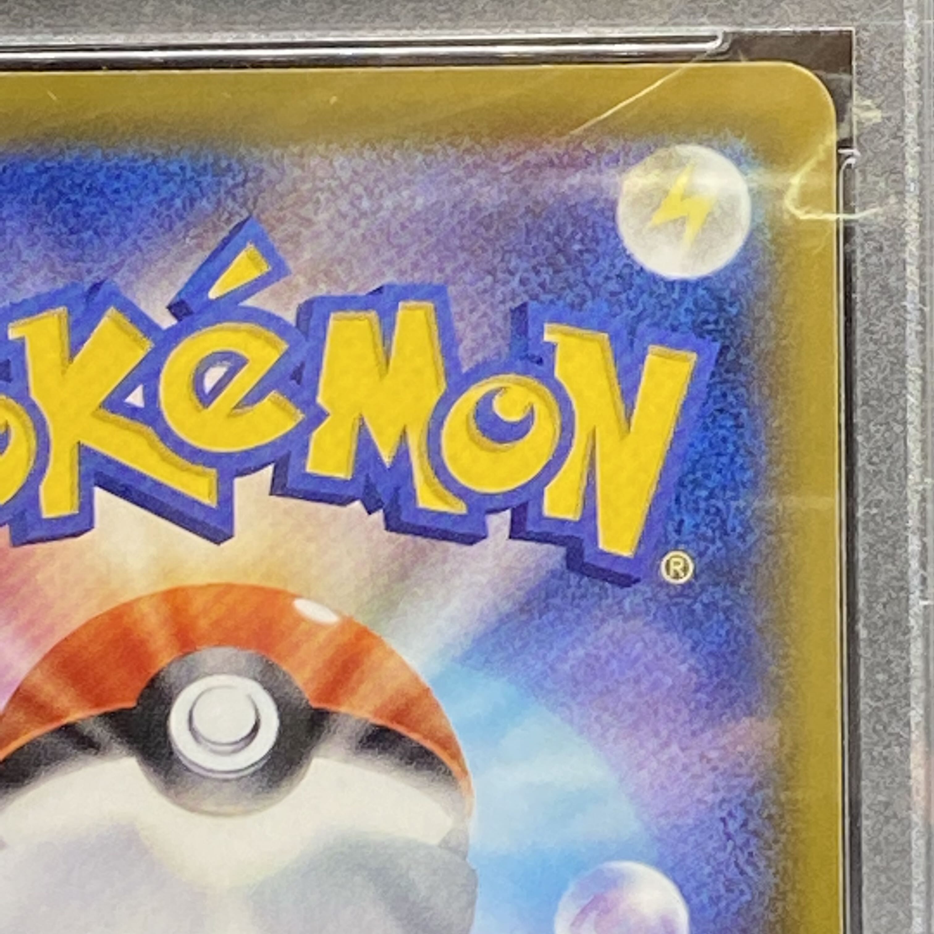 PSA9 サンダースV SR SA 079/069