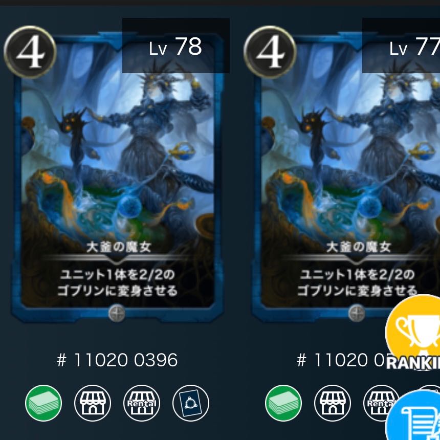 Witch of the Cauldron (set of 2)