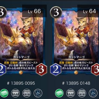 Gad Margo (set of 2) high lvl final price!