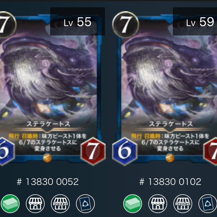 Stellakates (set of 2)