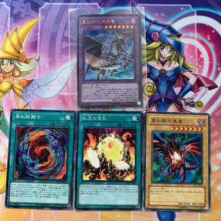 真紅眼の黒刃竜、真紅眼の黒竜、真紅眼融合、紅玉の宝札