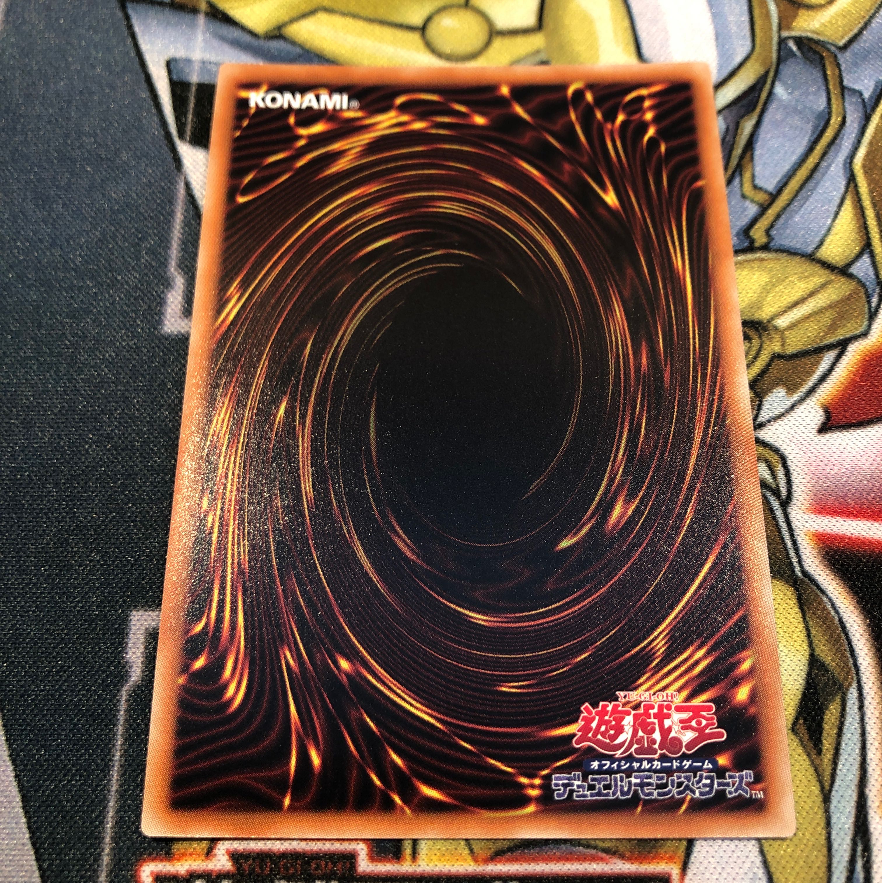 遊戯王　輝光竜セイファート　スーパー