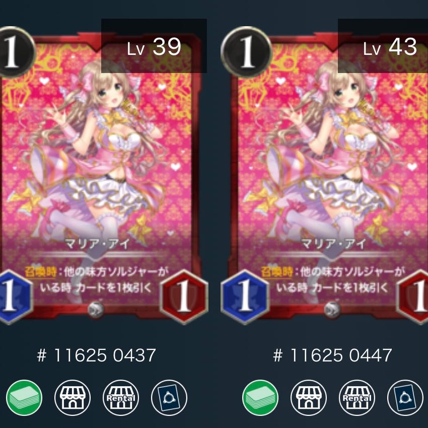 Maria Eye (set of 2)