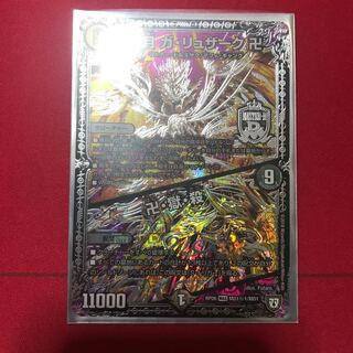 卍月ガ・リュザーク卍