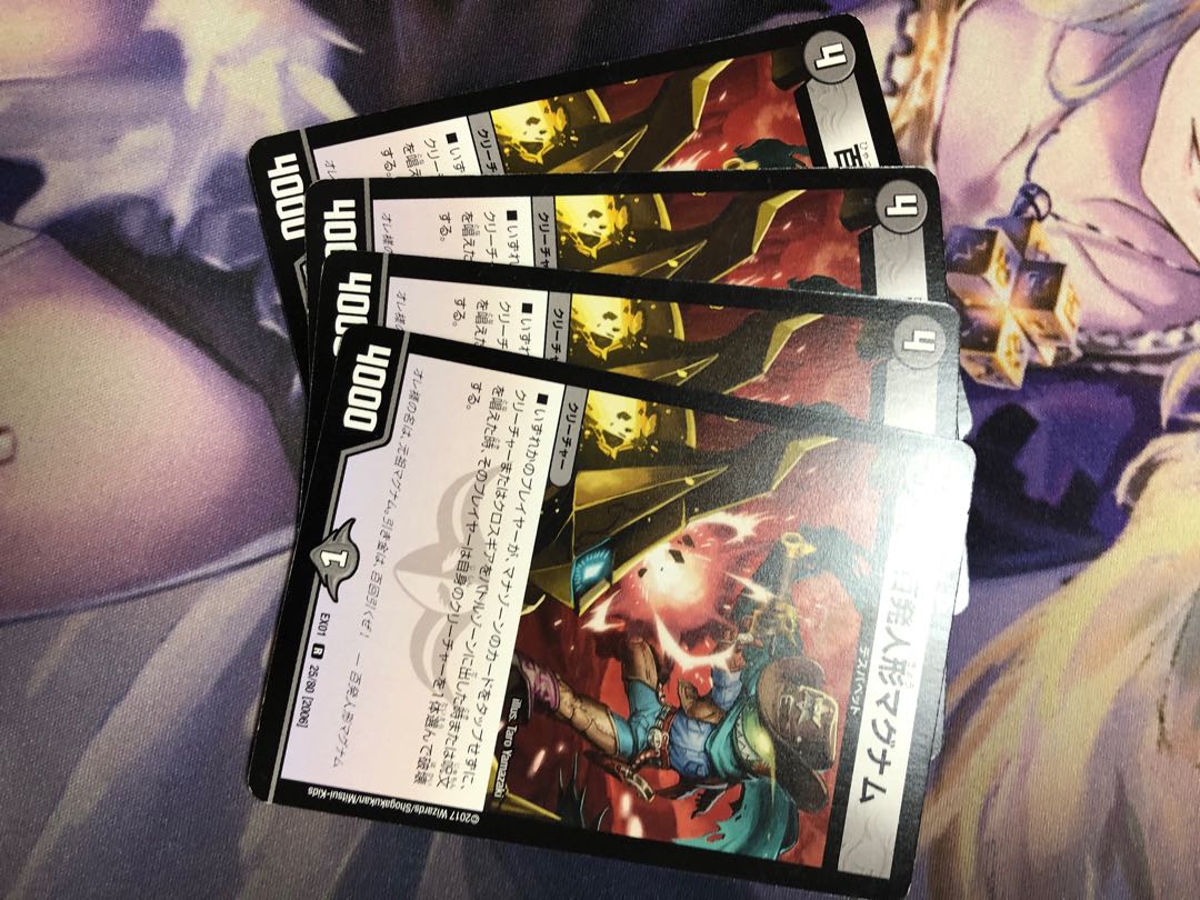 百発人形マグナム