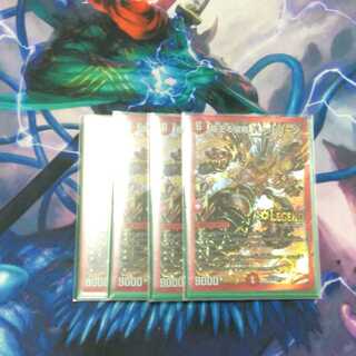 ドレッドゾーン×4