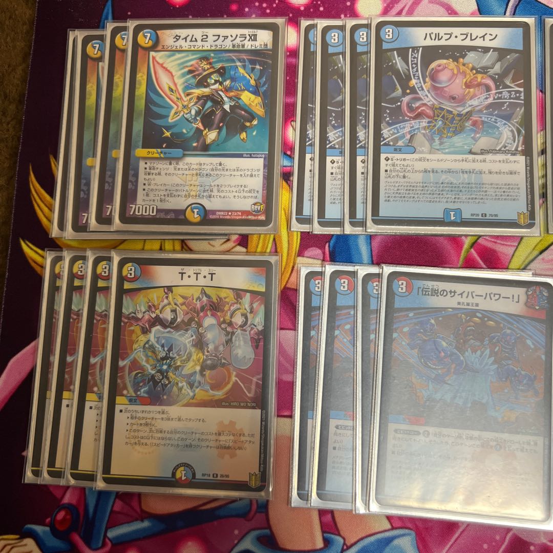 オンセン・ディス・カイザー デッキ