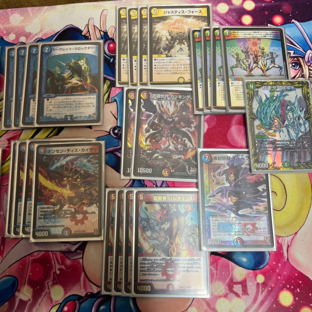 オンセン・ディス・カイザー デッキ