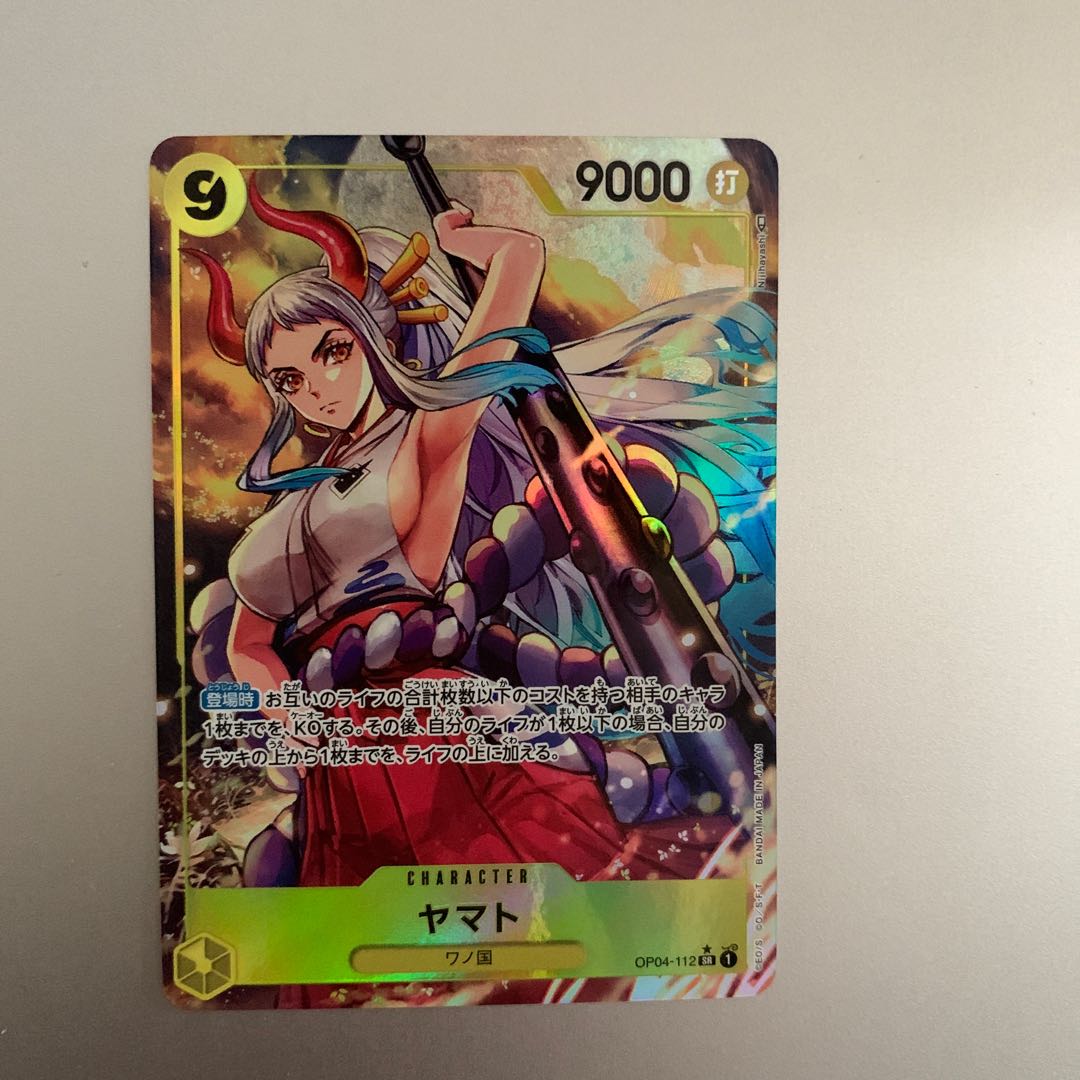 ワンピースカードゲーム　ヤマト　パラレル