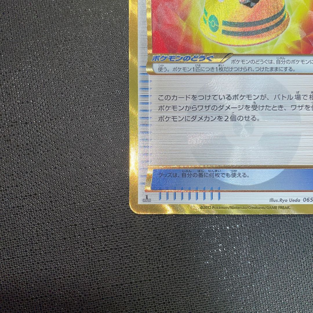 今週末まで値下げ中 ゴツゴツメット UR 065/059