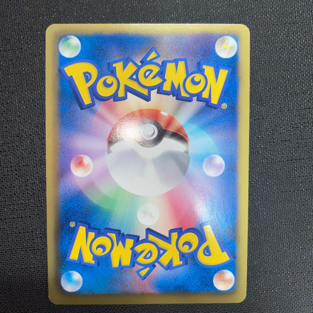 今週末まで値下げ中 ゴツゴツメット UR 065/059