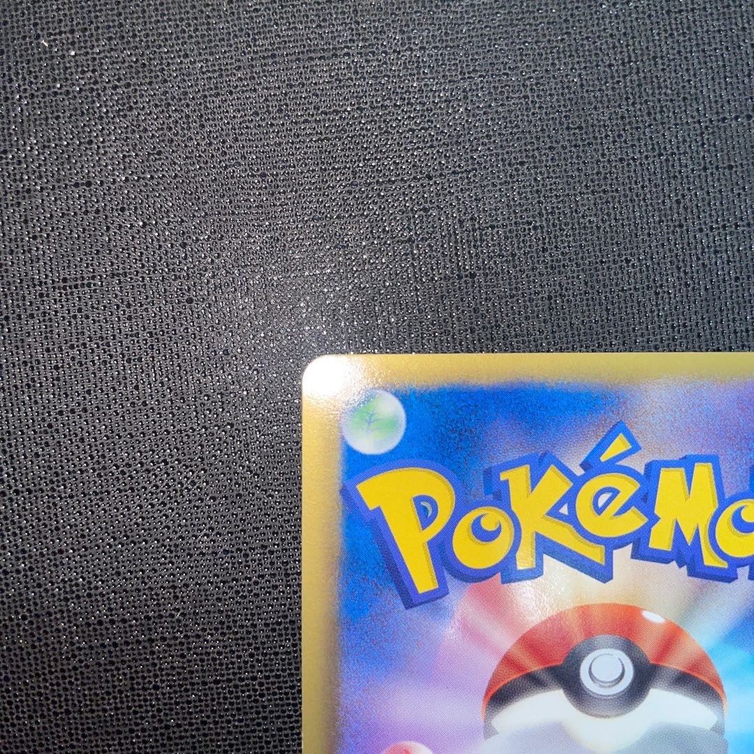 今週末まで値下げ中 ゴツゴツメット UR 065/059