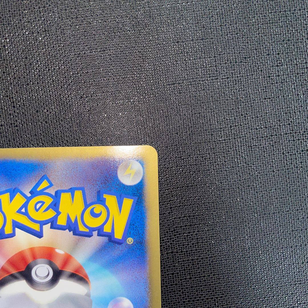 今週末まで値下げ中 ゴツゴツメット UR 065/059