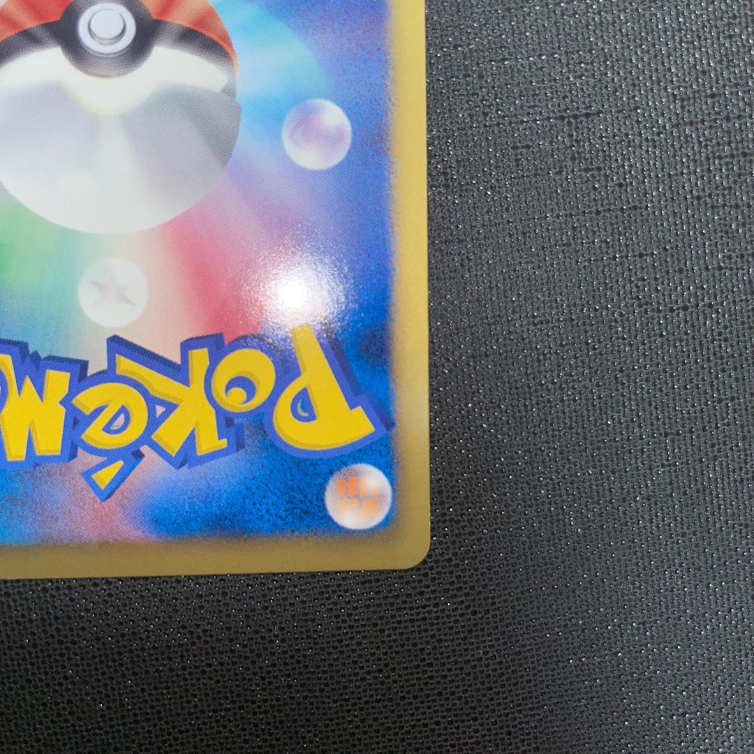 今週末まで値下げ中 ゴツゴツメット UR 065/059