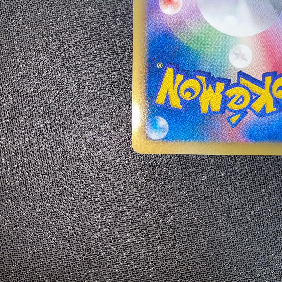 今週末まで値下げ中 ゴツゴツメット UR 065/059